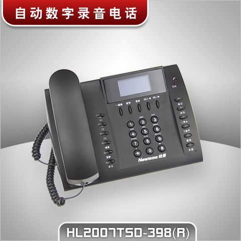 纽曼HL2007-TSD 398(R) 自动数字录音电话机