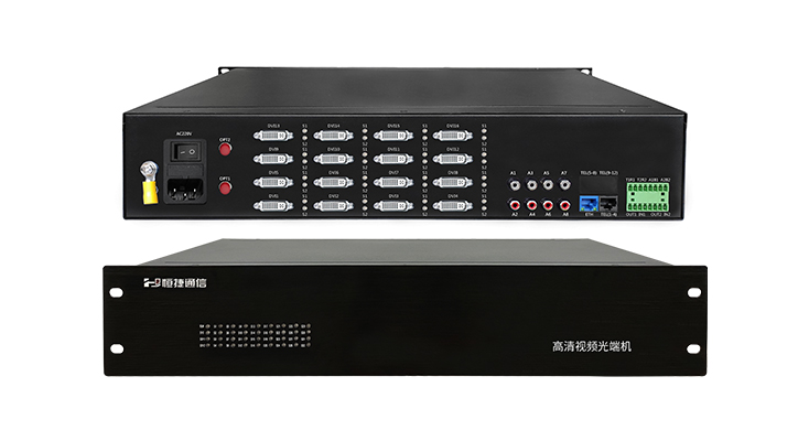 16路DVI光端机 恒捷通信 HJ-GAN-DVI16 高清视频光端机